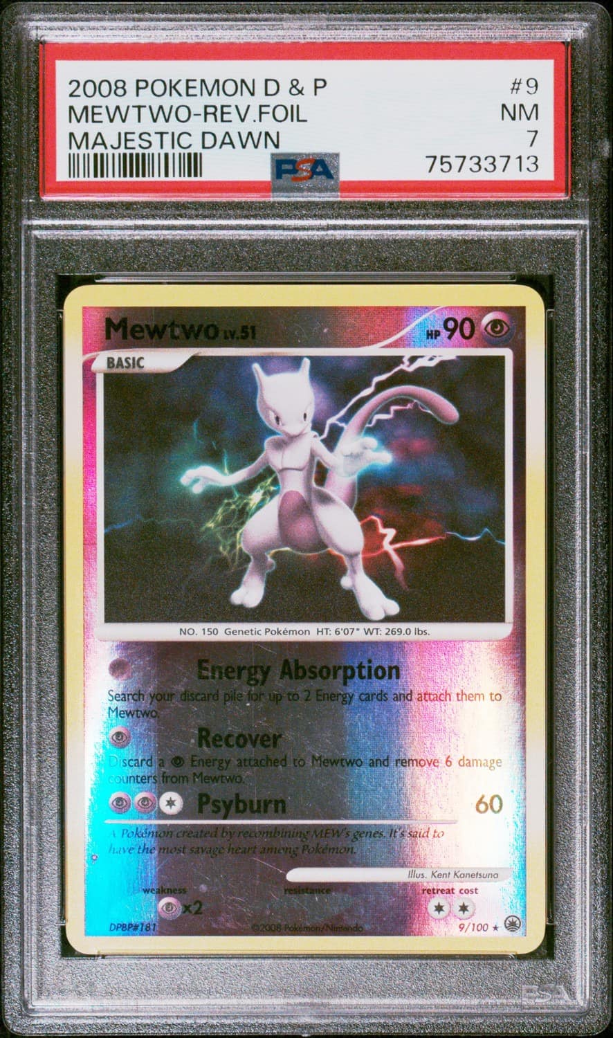 Mewtwo