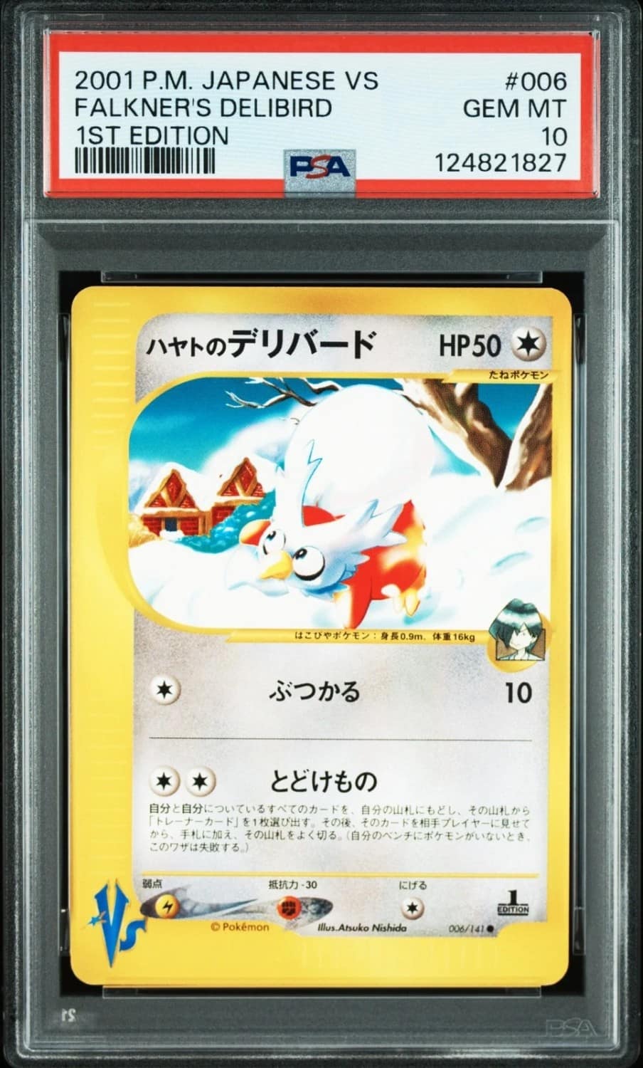 Falkner'S Delibird