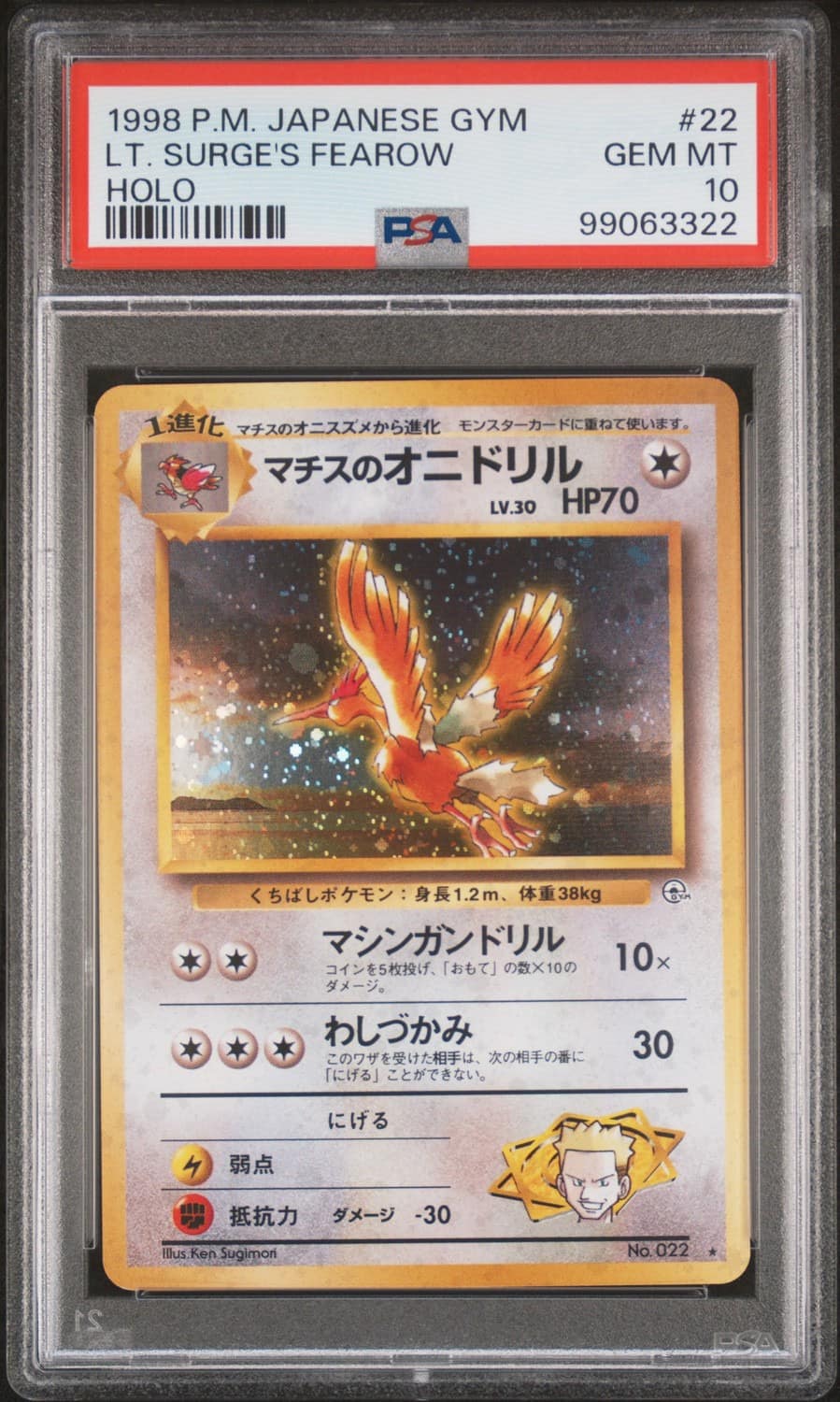 Lt. Surge'S Fearow