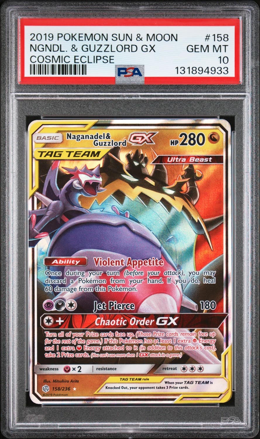 Naganadel & Guzzlord Gx