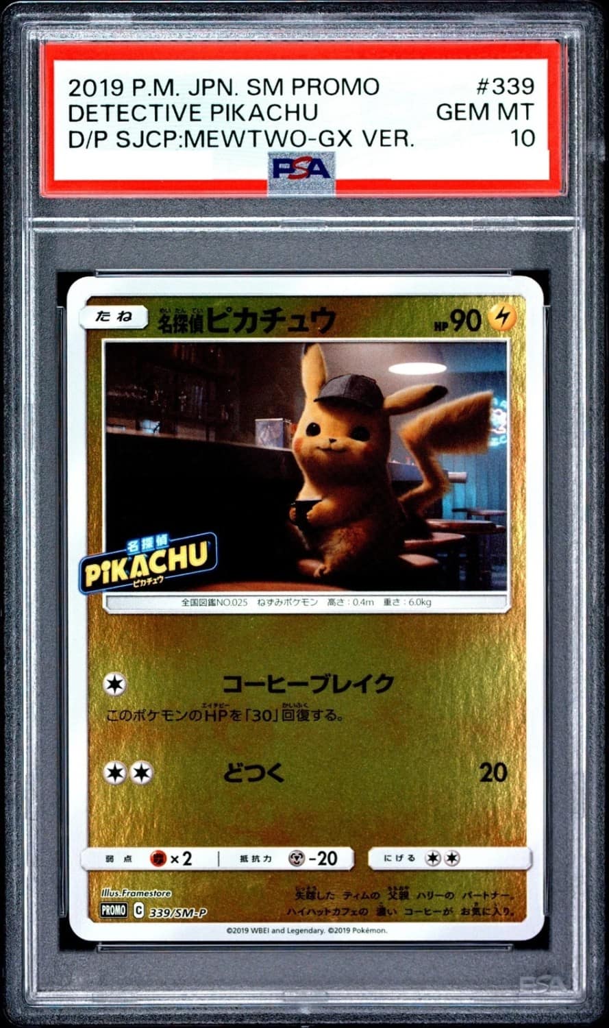 Detective Pikachu