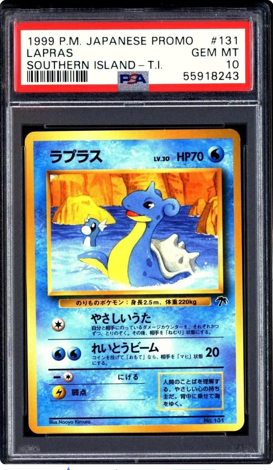 Lapras