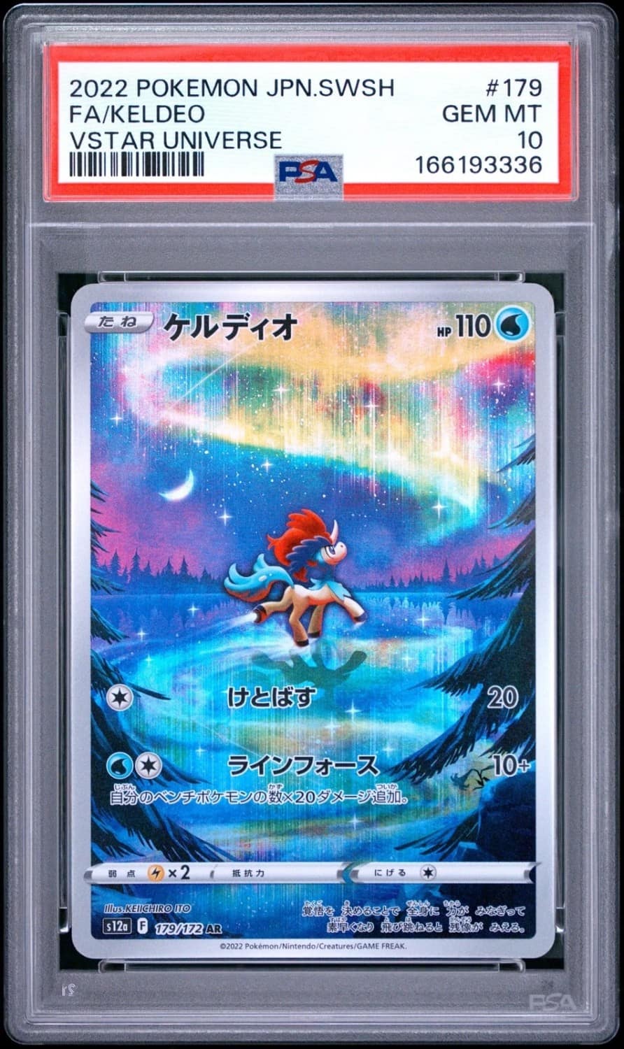 Keldeo