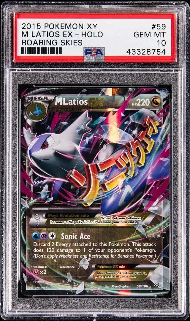 M Latios Ex