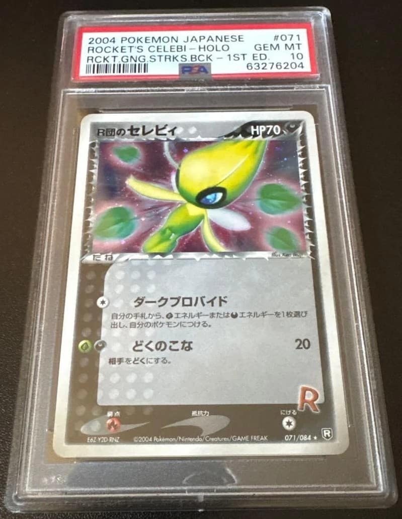 Rocket'S Celebi