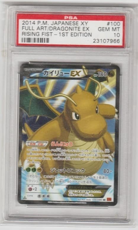 Dragonite Ex