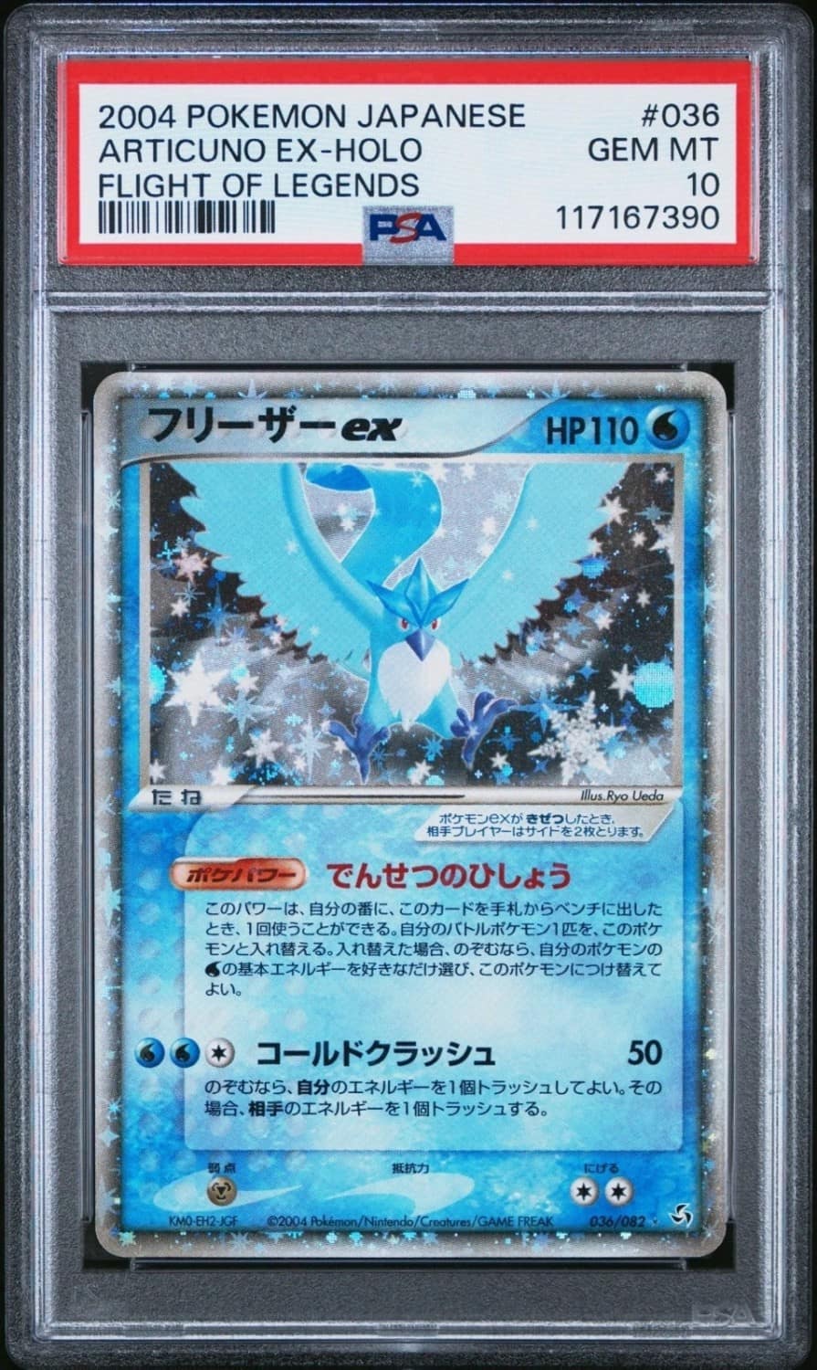 Articuno Ex