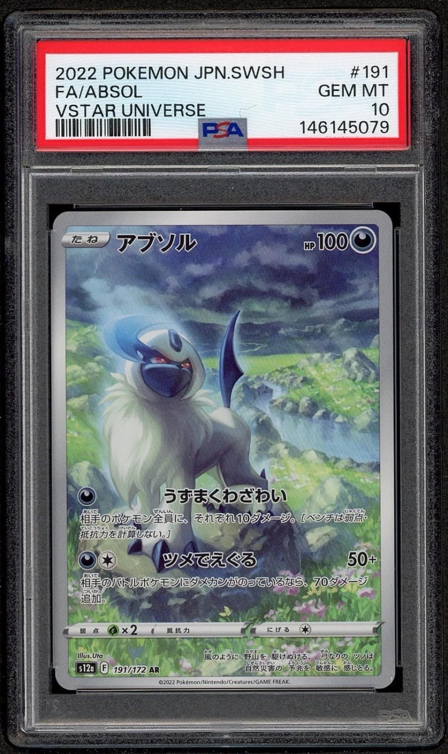 Absol