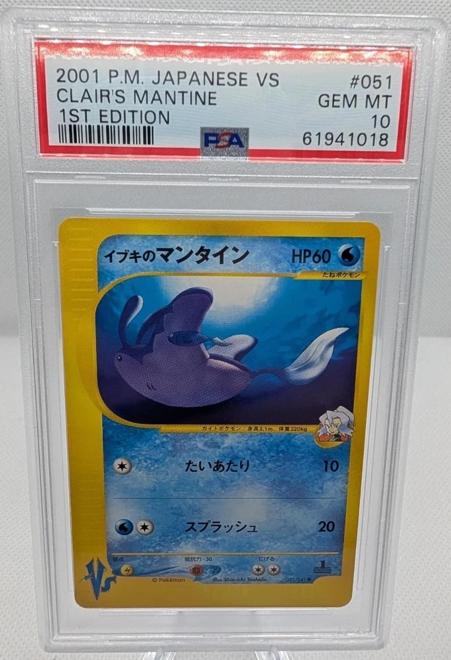 Clair'S Mantine