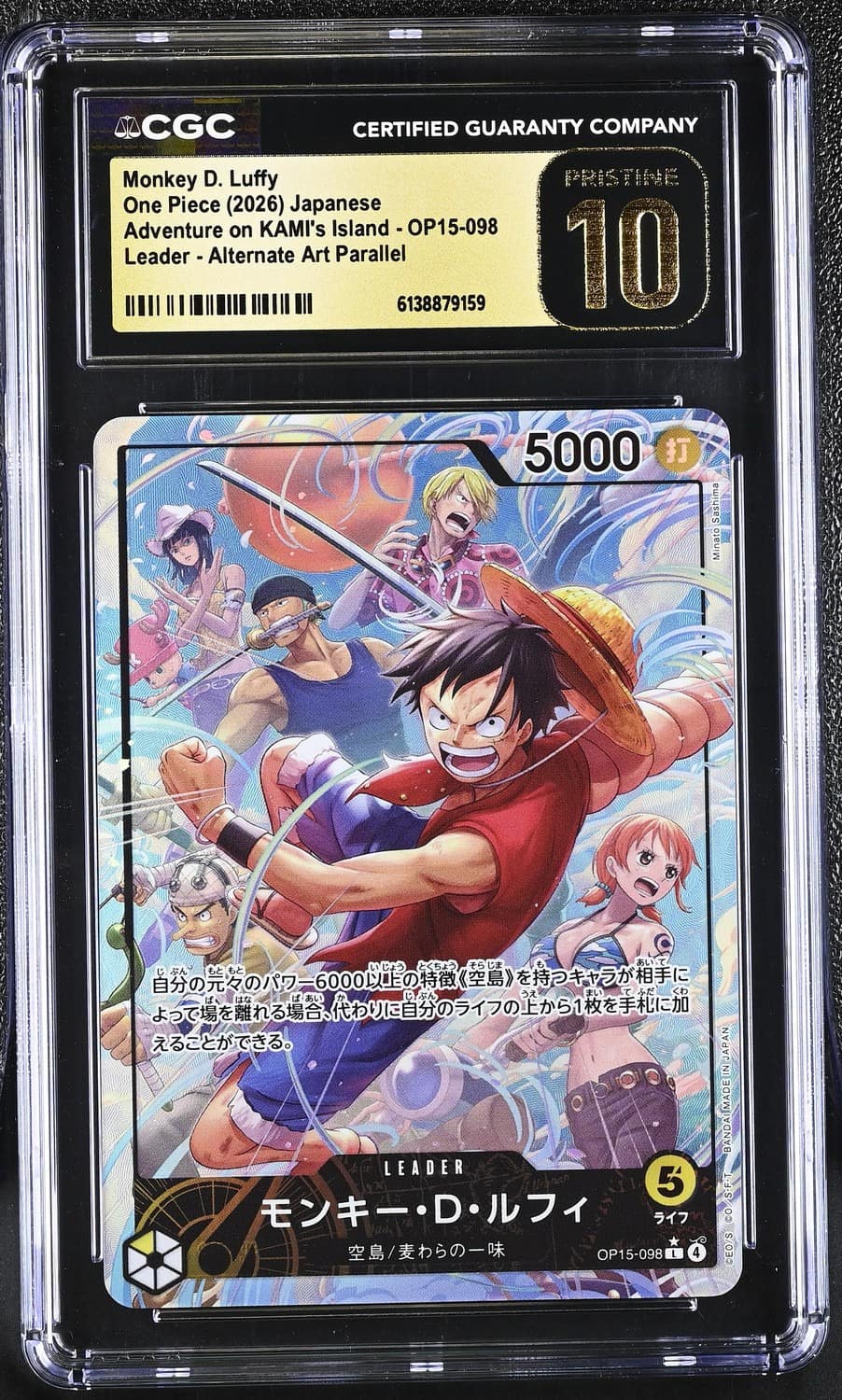 Monkey D. Luffy