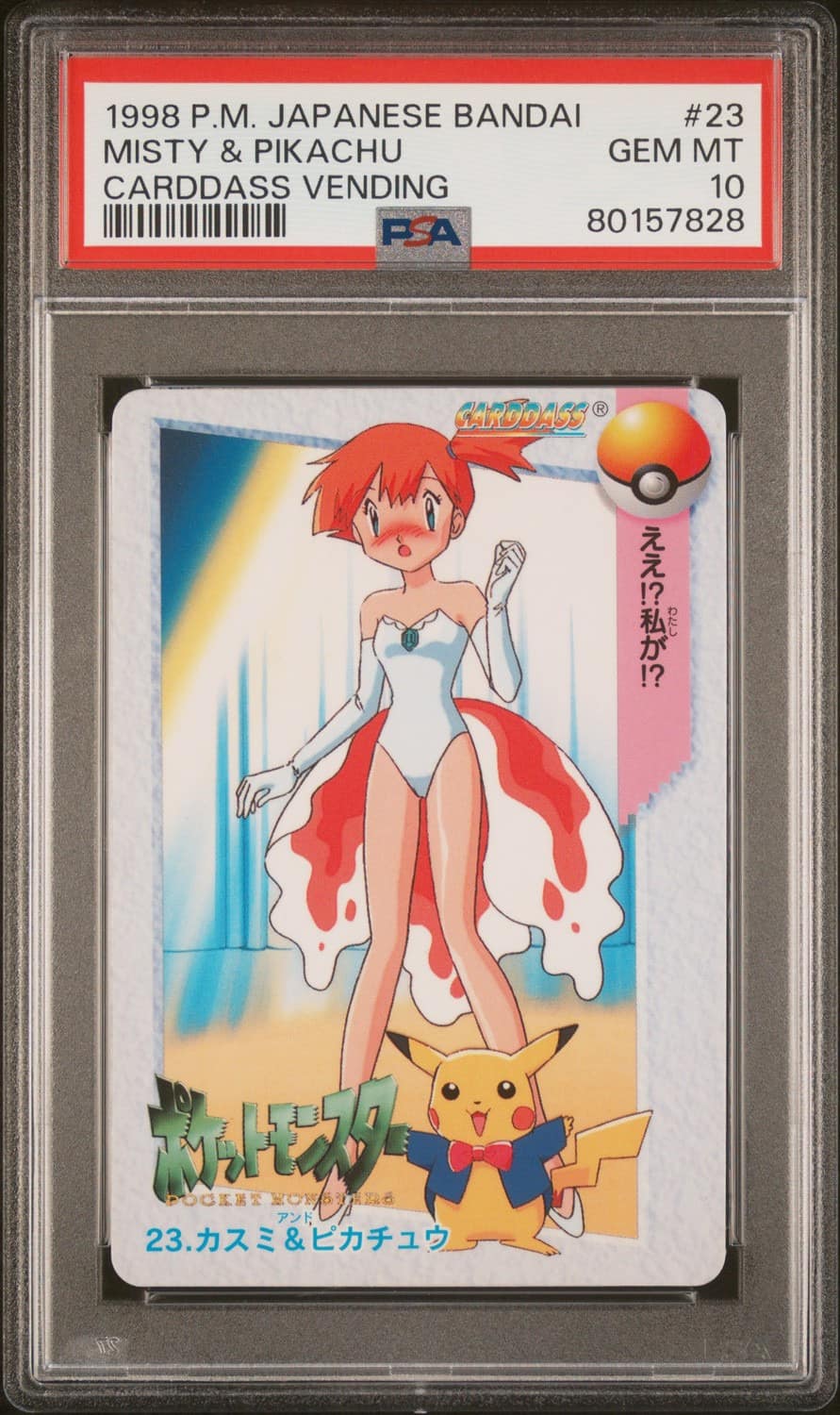 Misty & Pikachu