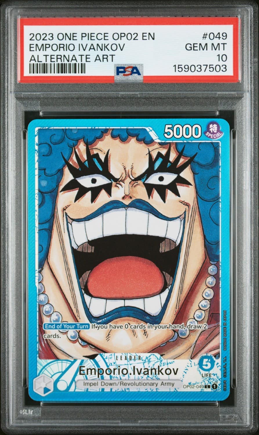 Emporio Ivankov