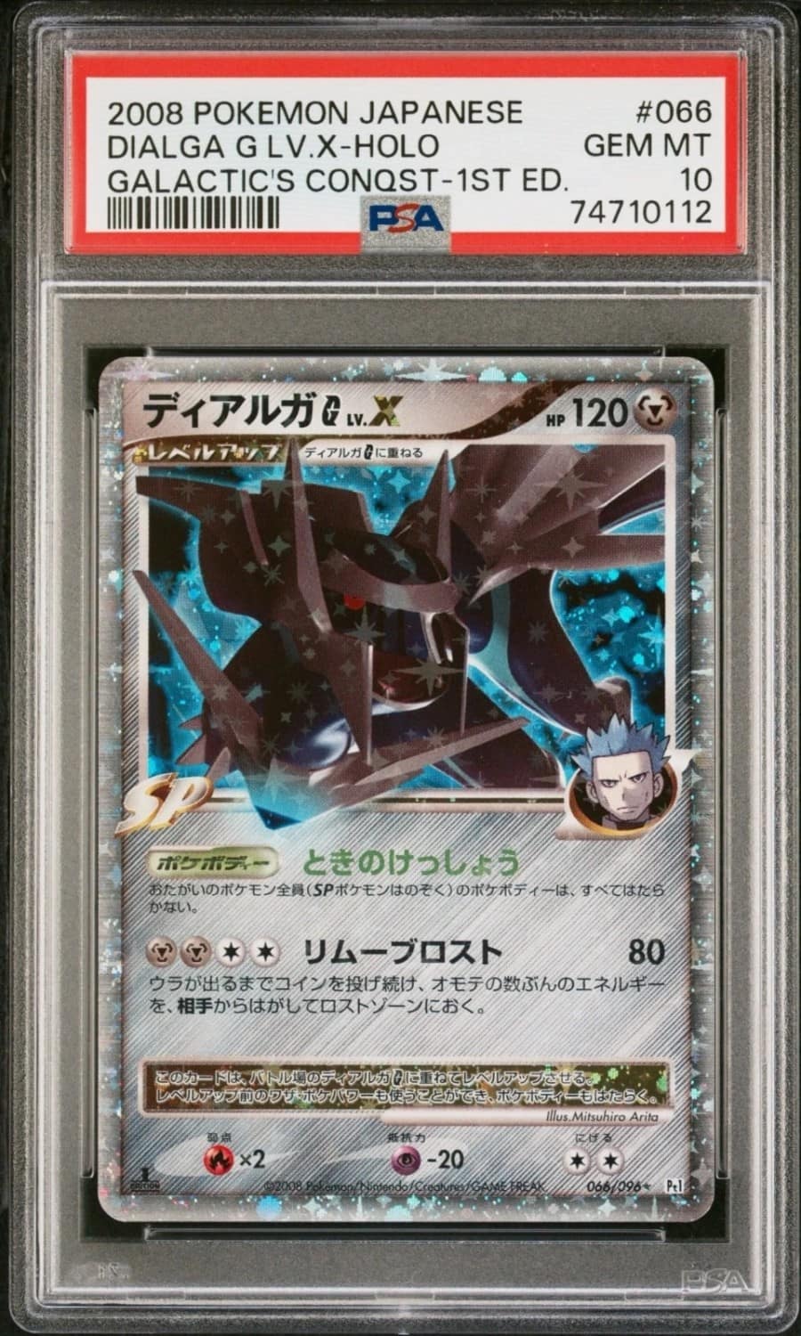 Dialga G Lv X