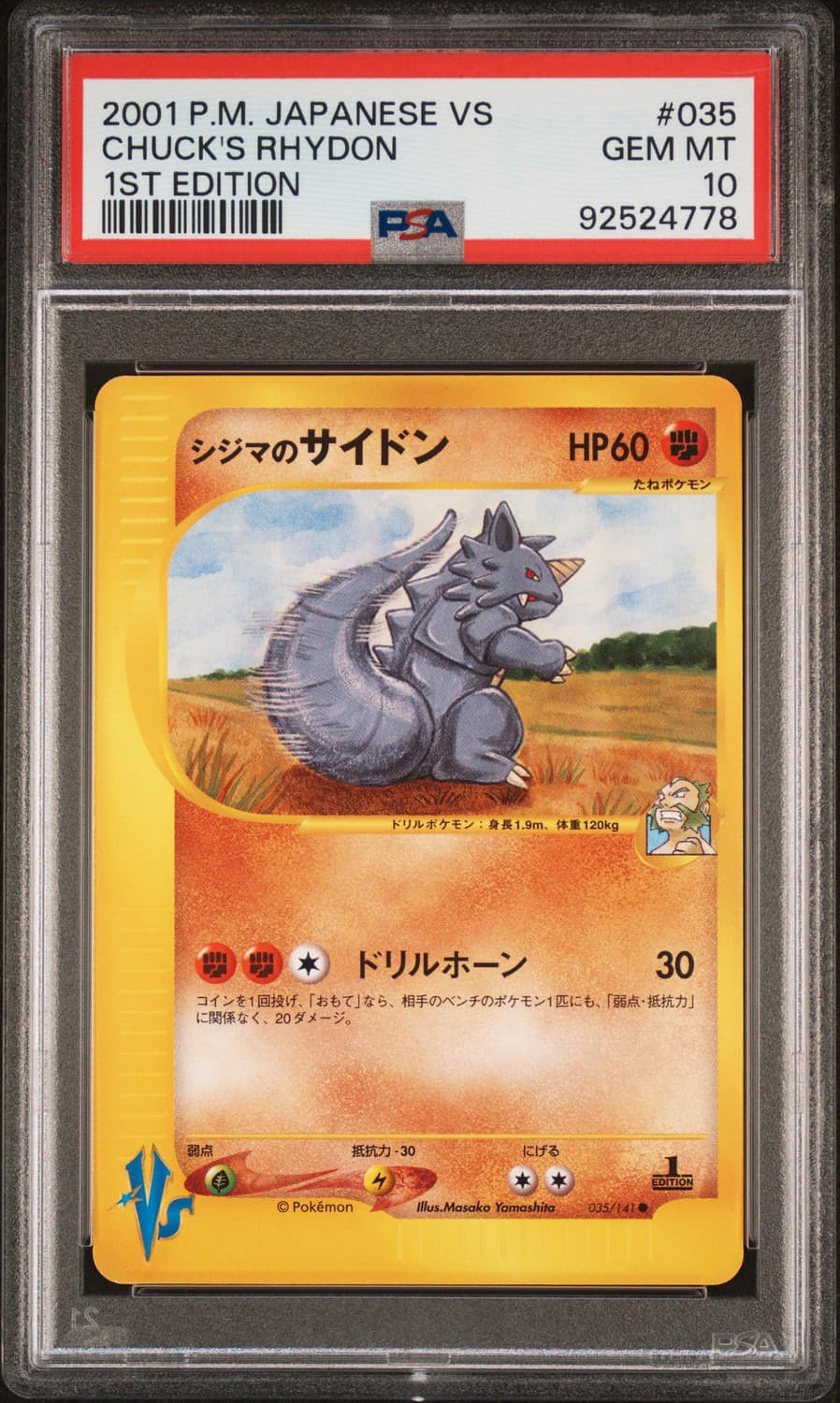 Chuck'S Rhydon