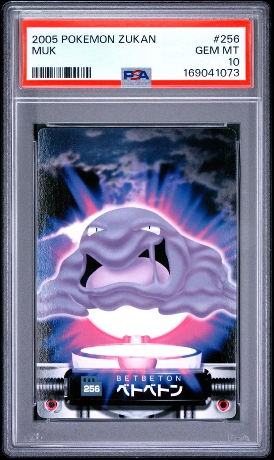 Muk