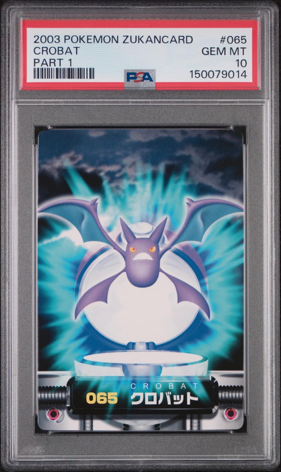 Crobat