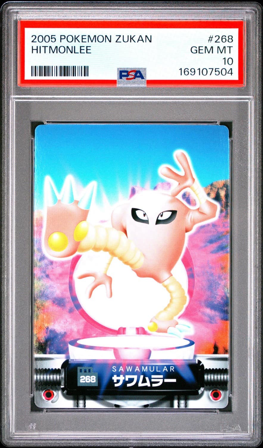 Hitmonlee