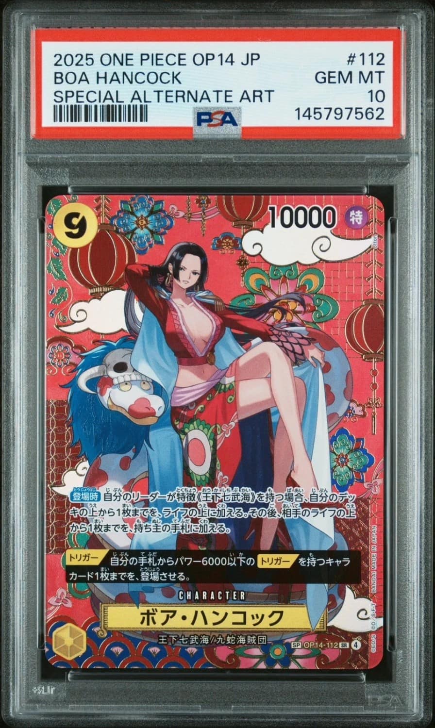 Boa Hancock