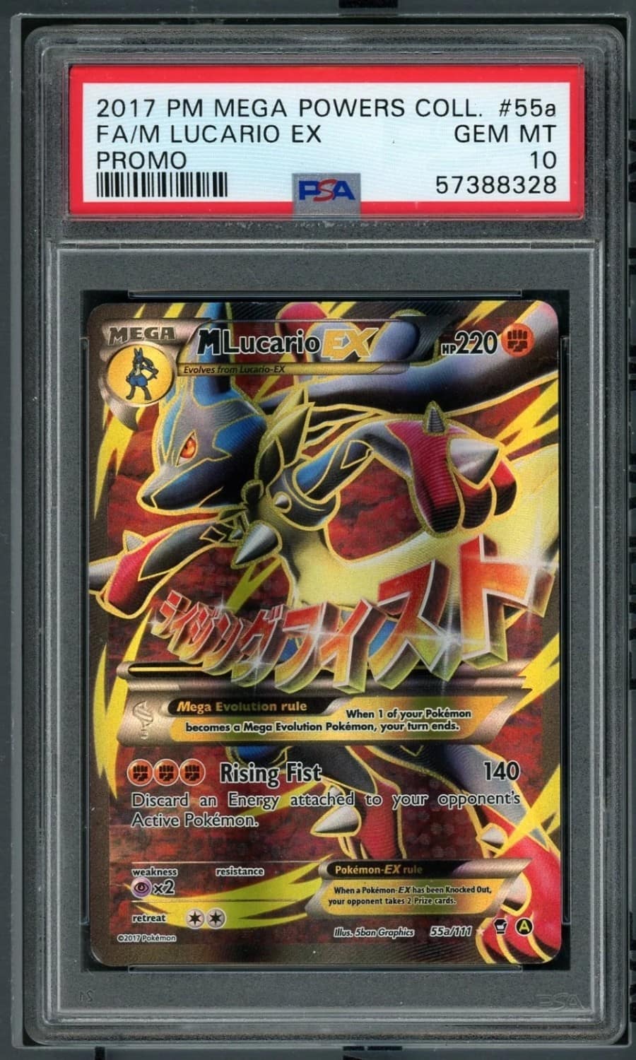 M Lucario Ex