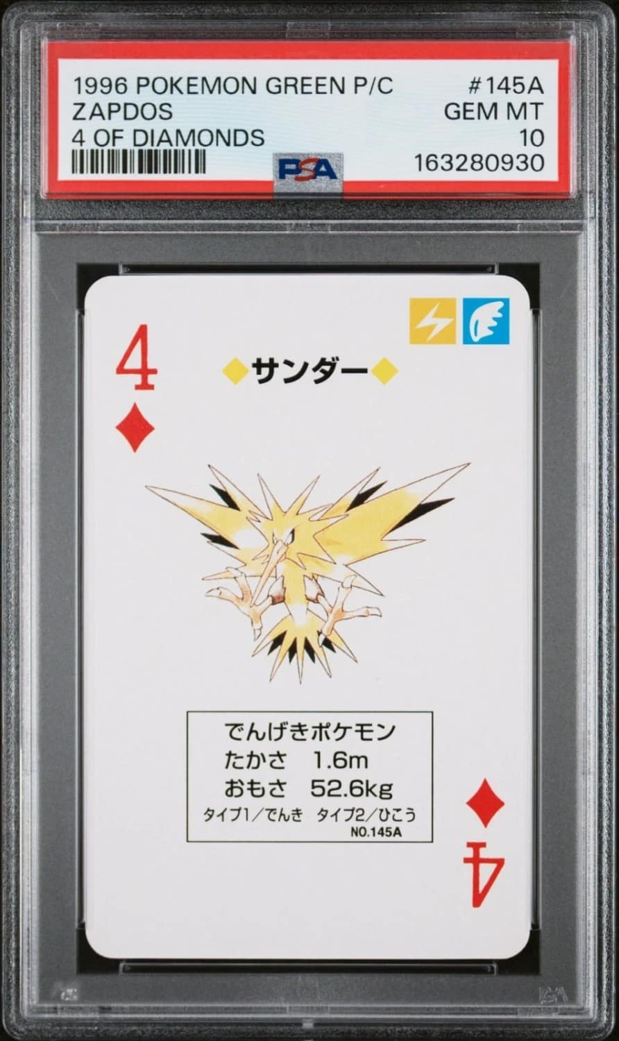 Zapdos