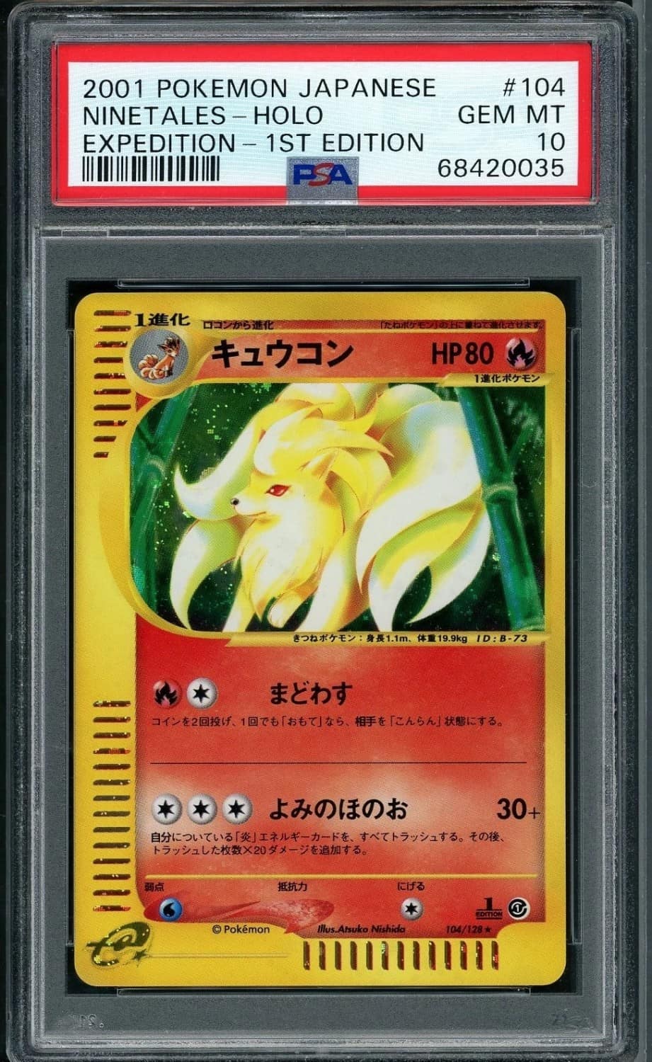 Ninetales