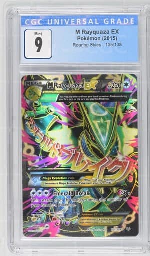 M Rayquaza Ex