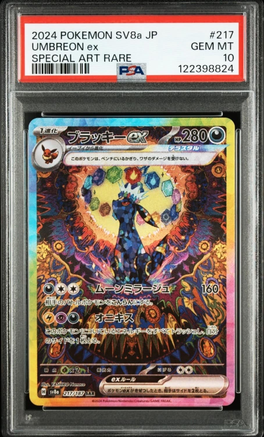 Umbreon Ex
