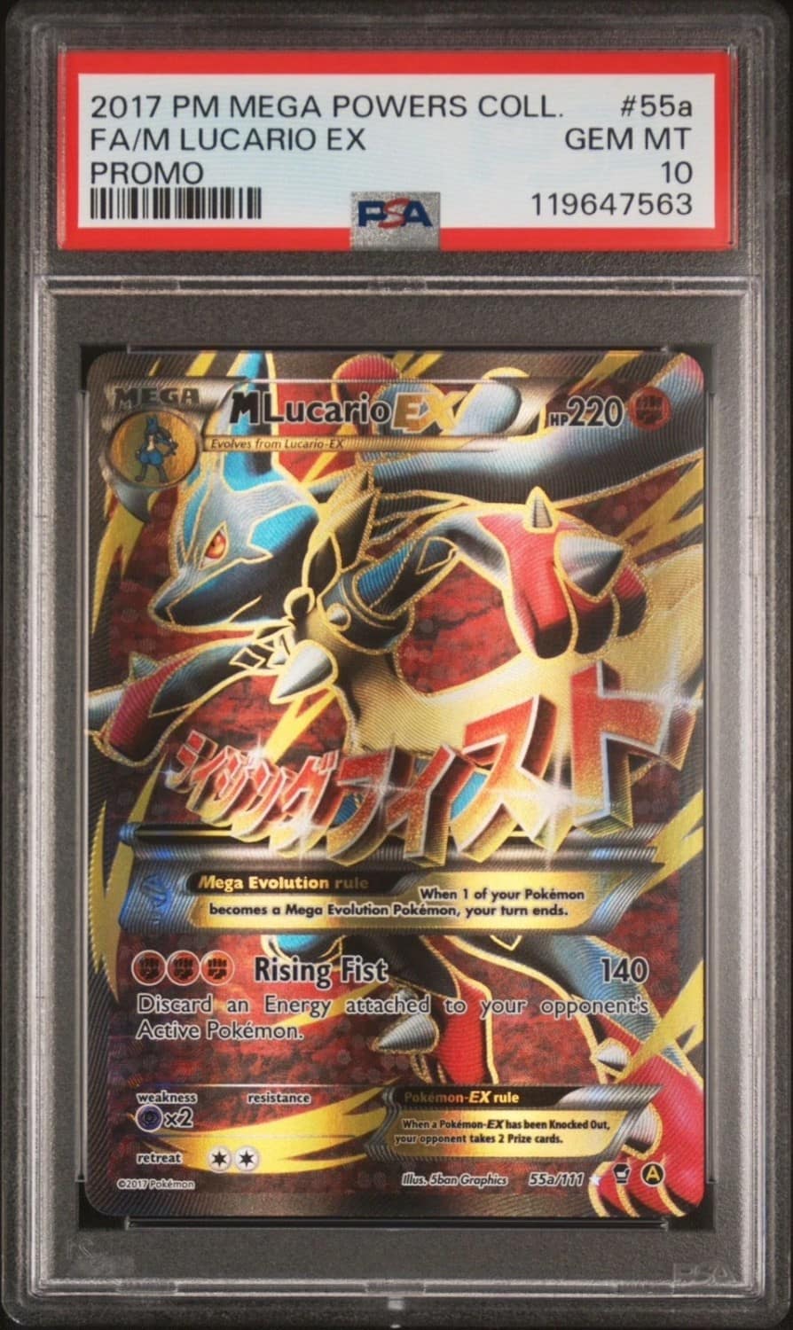 M Lucario Ex