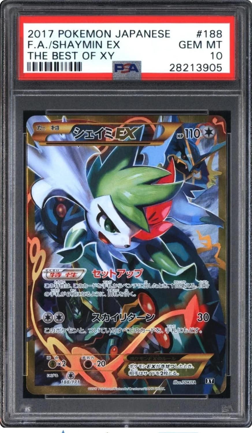 Shaymin Ex