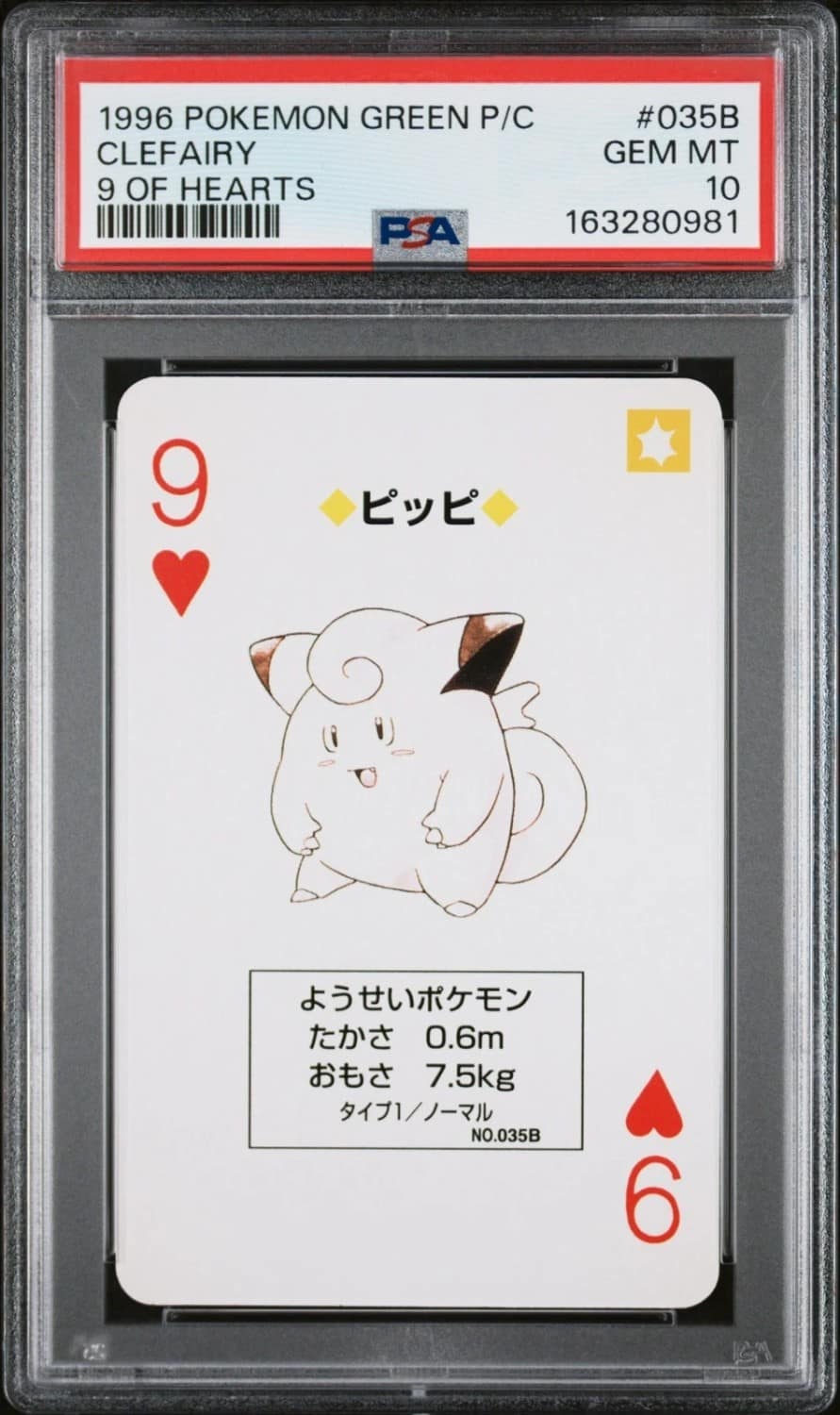 Clefairy