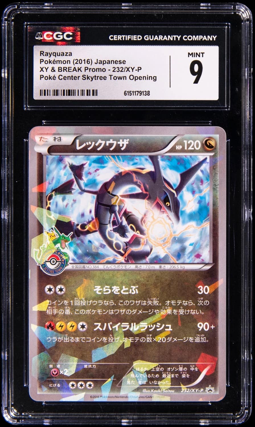 Rayquaza
