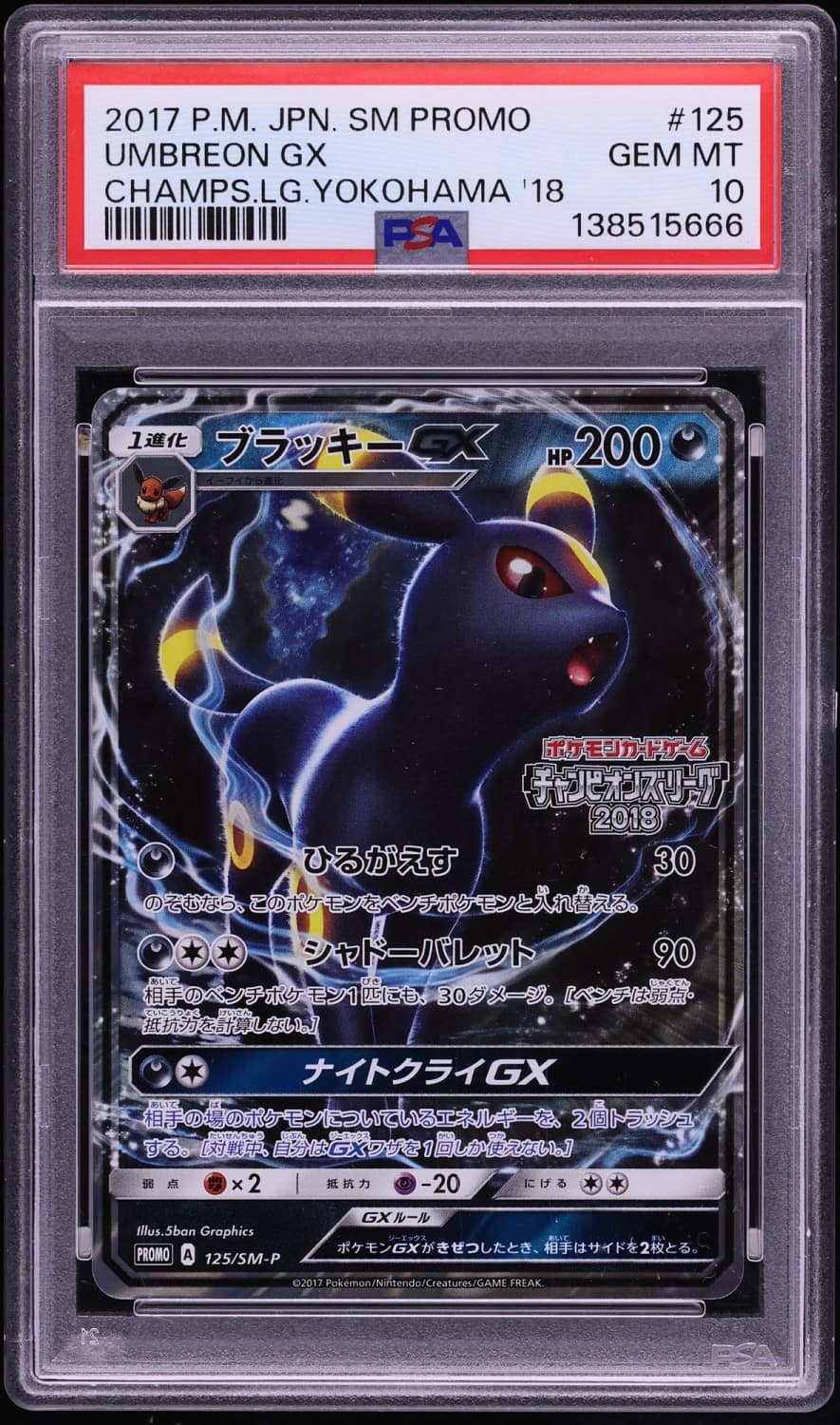 Umbreon Gx