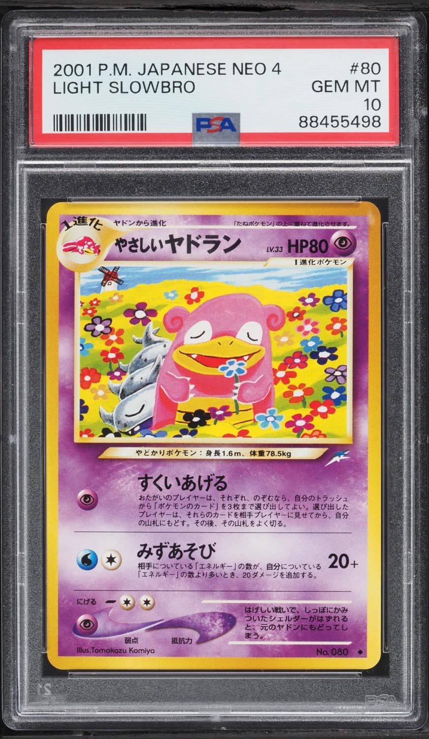 Light Slowbro