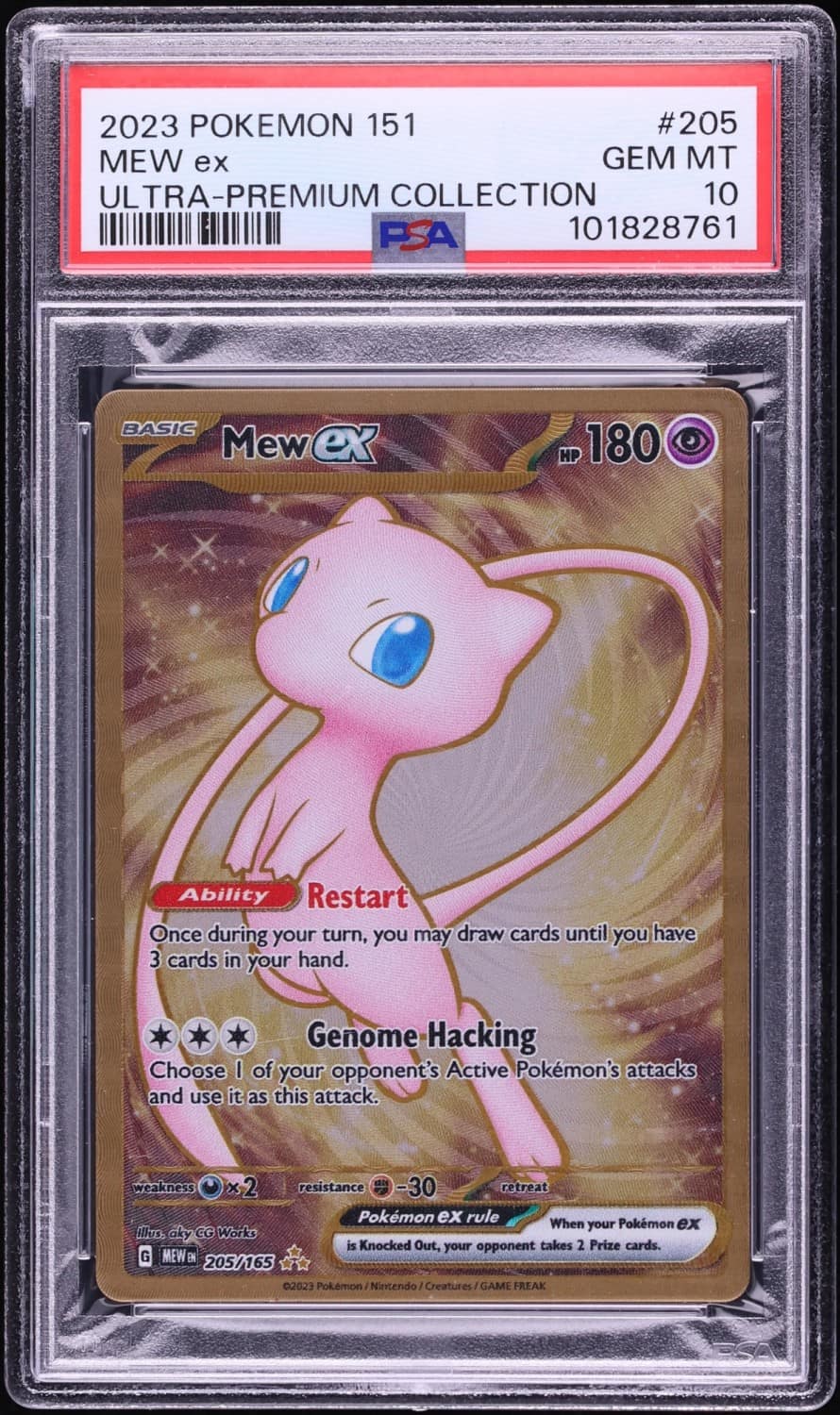 Mew Ex