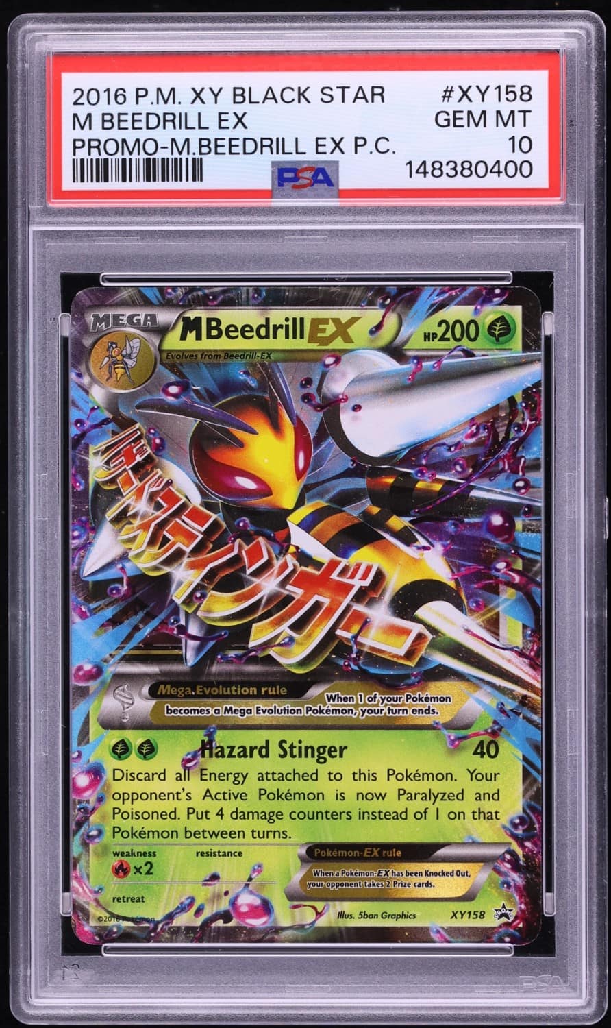 M Beedrill Ex