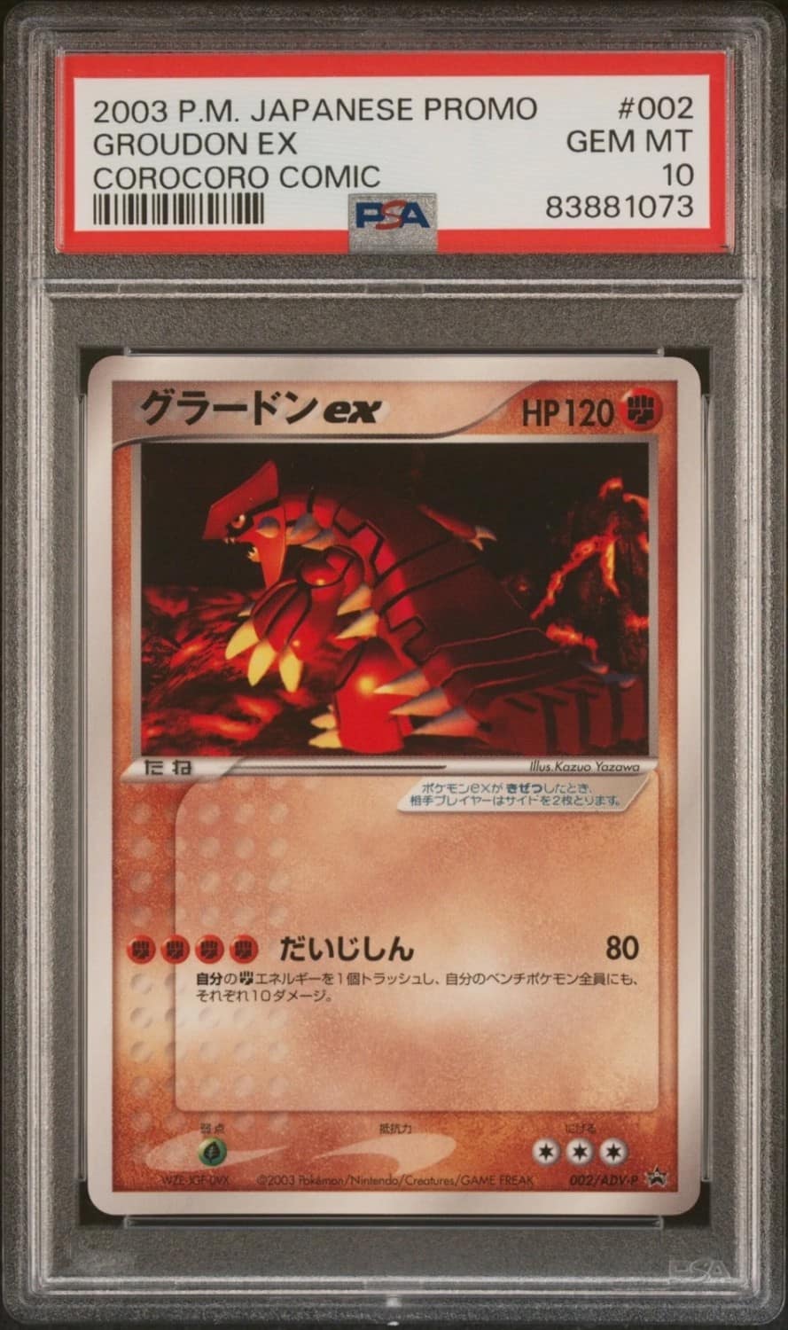 Groudon Ex
