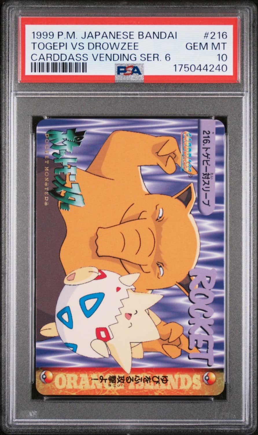 Togepi Vs Drowzee