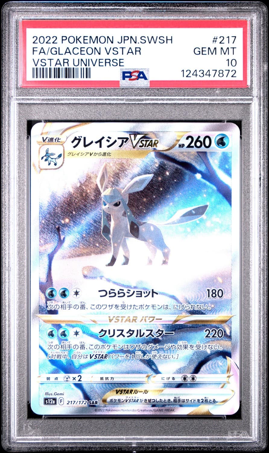 Glaceon Vstar