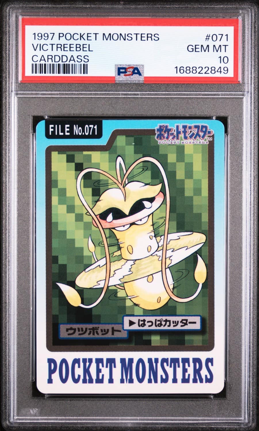 Victreebel