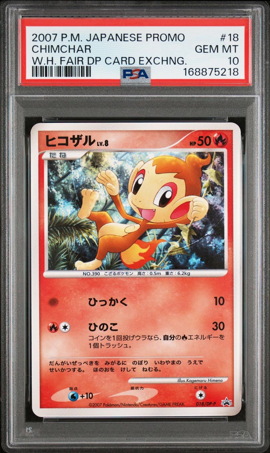 Chimchar