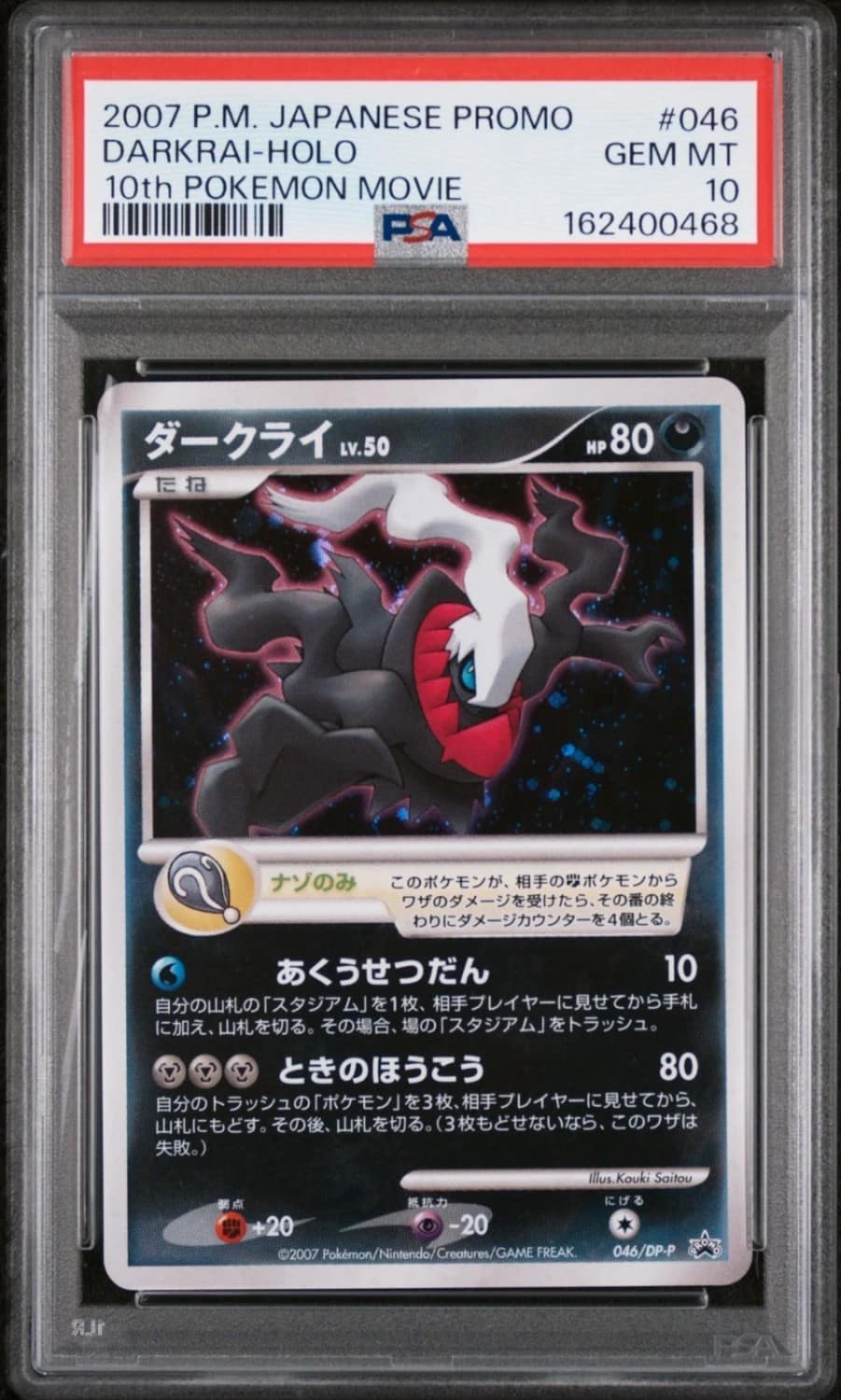 Darkrai