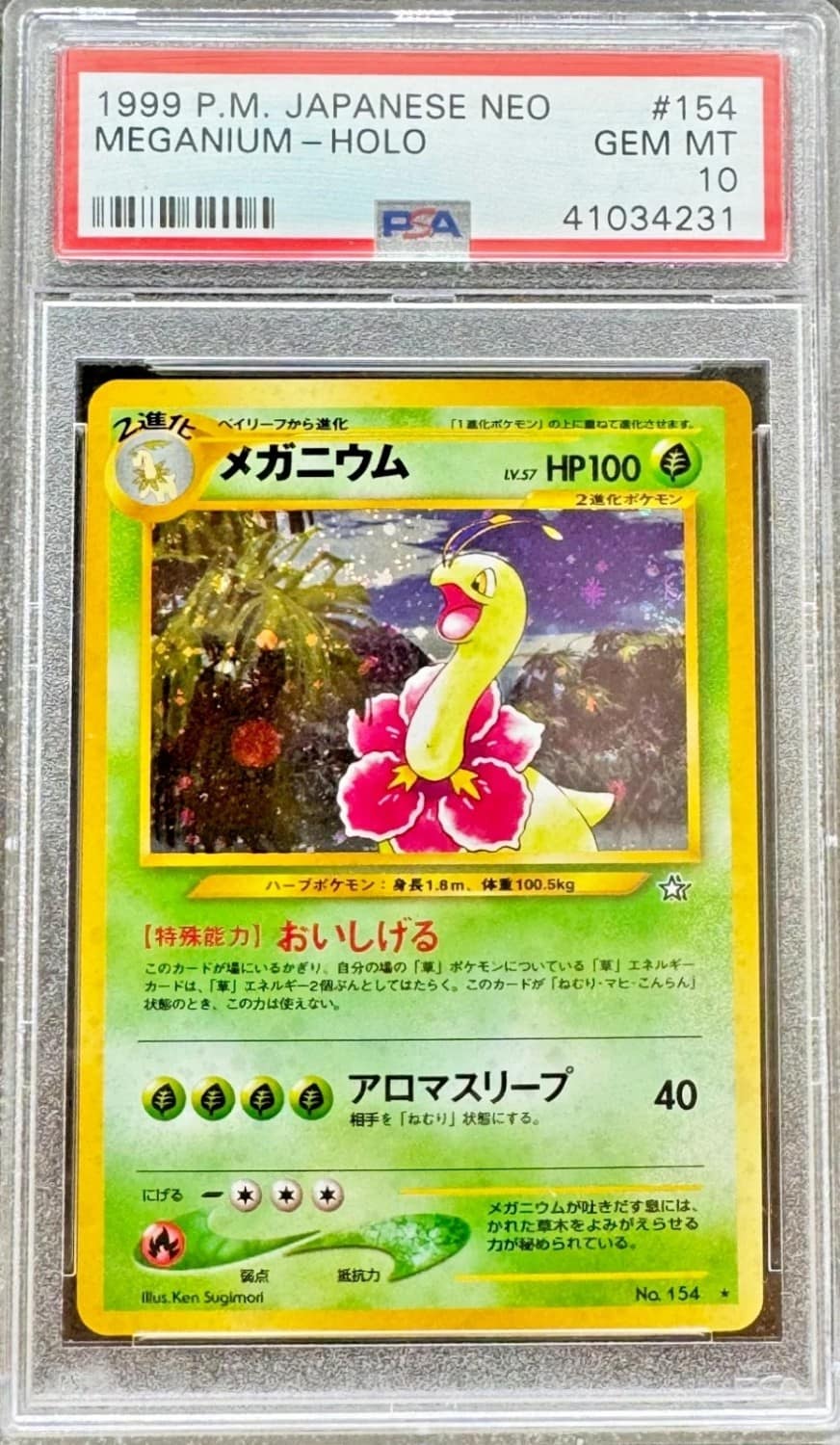 Meganium