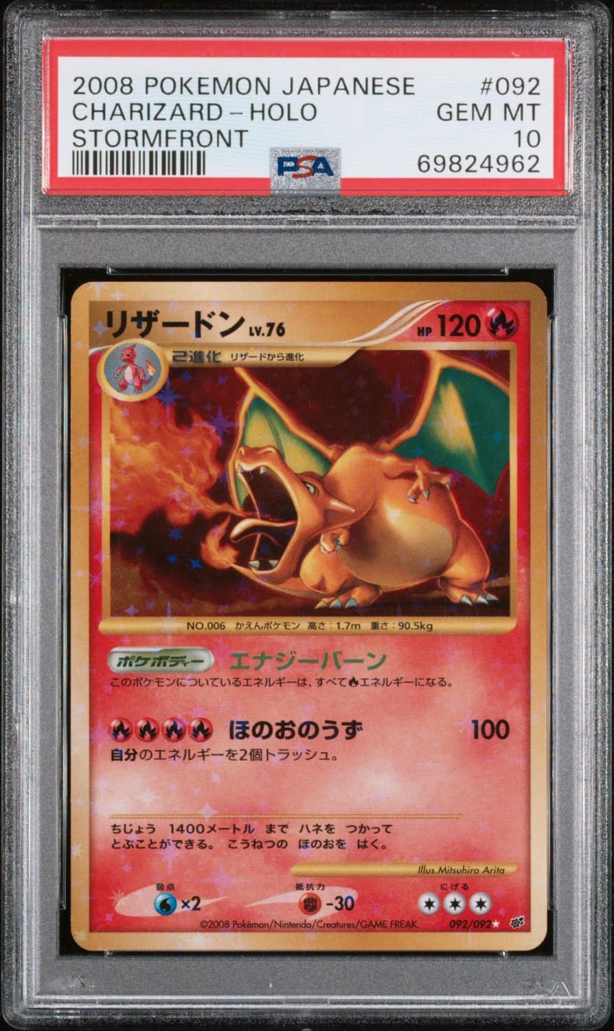 Charizard
