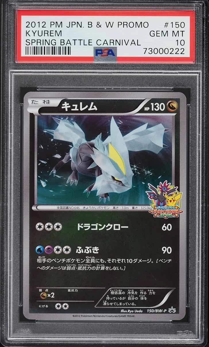 Kyurem