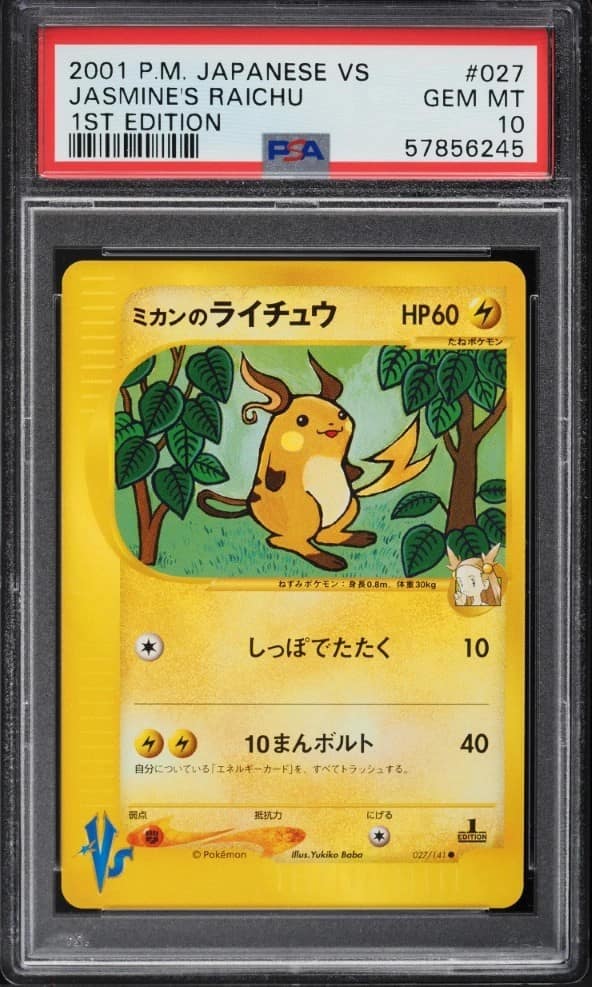 Jasmine'S Raichu