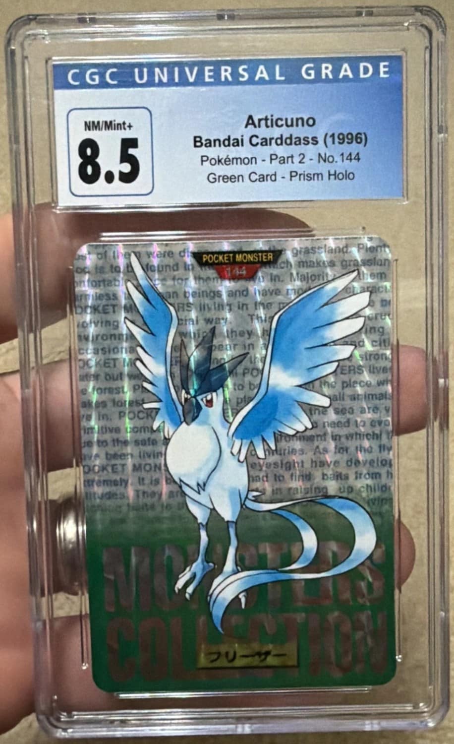 Articuno