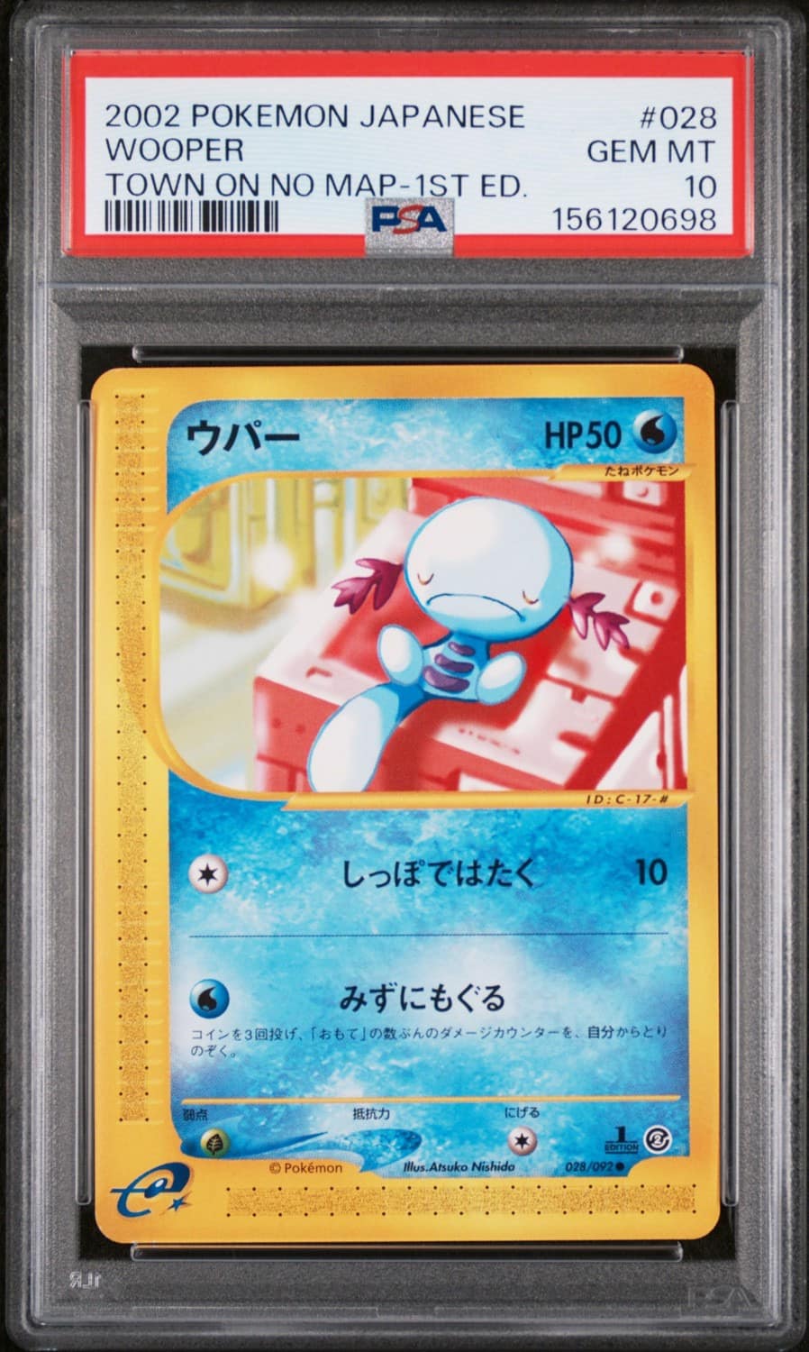 Wooper