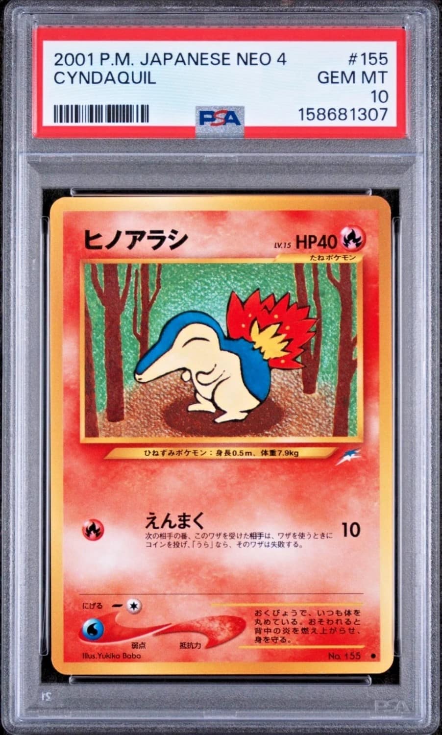 Cyndaquil