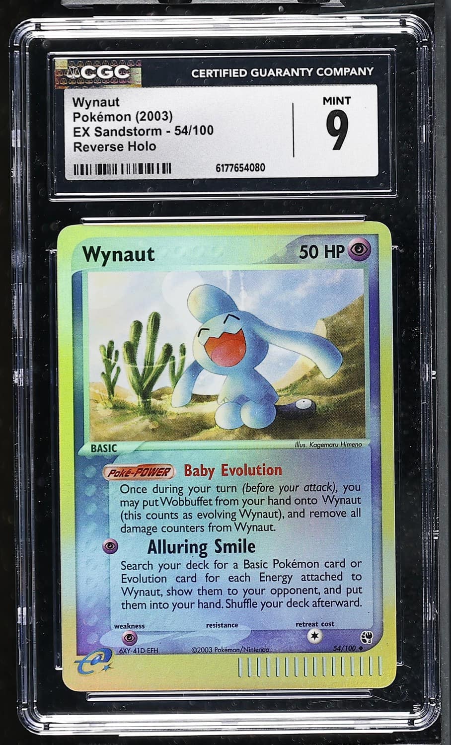 Wynaut