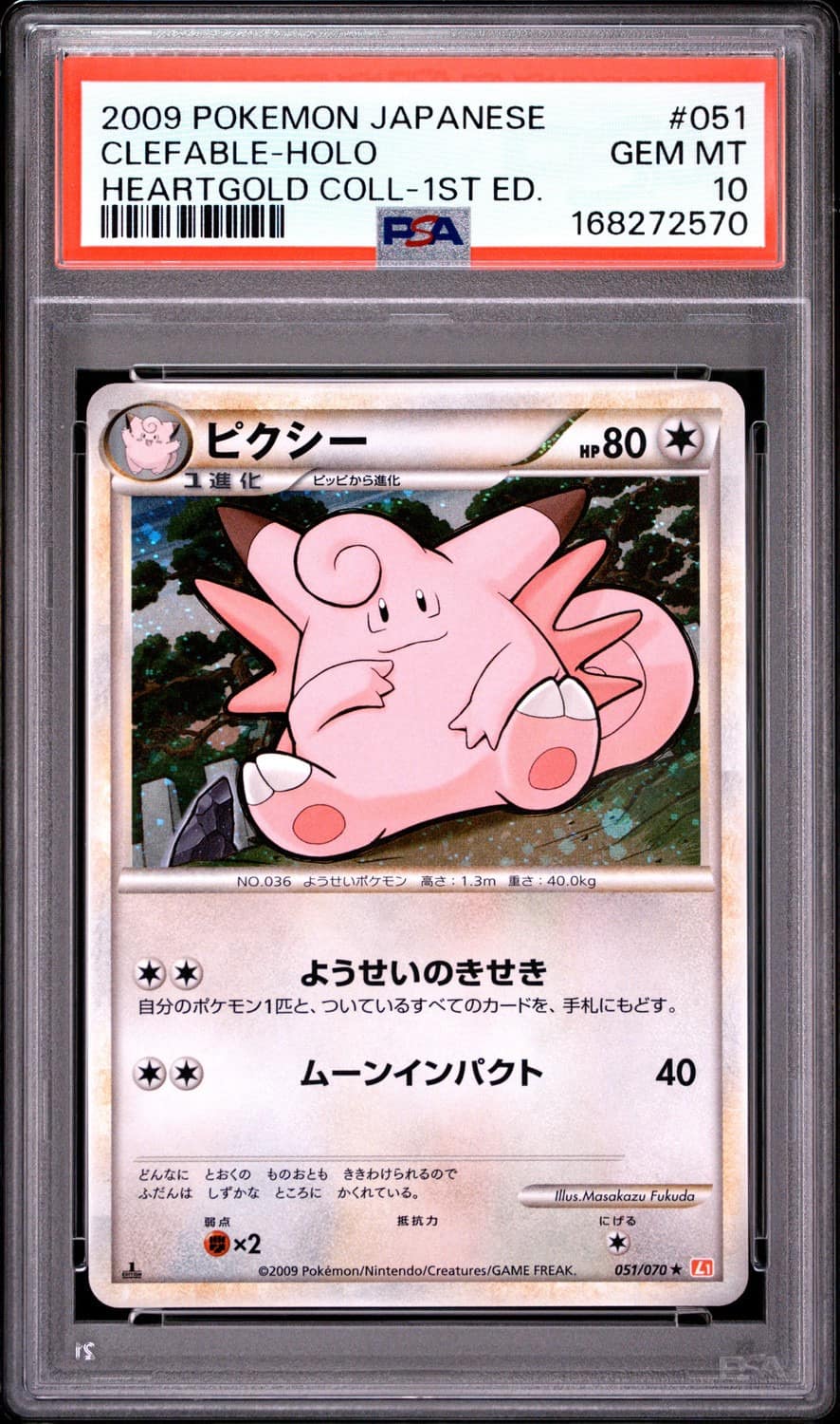 Clefable